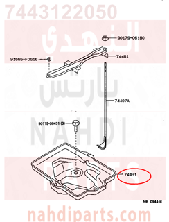 7443122050,TRAY, BATTERY,صينية، BATTERY