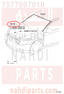 7577007010,MOULDING ASSY, HOOD, FRONT,صب آسى ، كبوت  ، أمامي