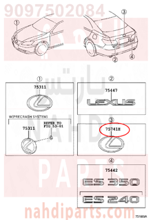 9097502084,EMBLEM, SYMBOL,الشارة، SYMBOL