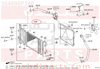 164000P160,RADIATOR ASSY,لديتر ماء - مبرد مكينه