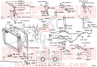 1636150040,FAN,مروحة الرديتر - ريشه المروحه فقط 