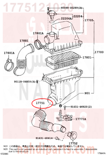 1775121030,INLET, AIR CLEANER, NO.1,توصيله قربه هواء عند الصدام