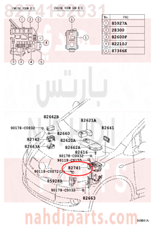 8274152031,BLOCK, ENGINE ROOM RELAY,سلندر