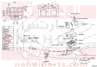 9098209009,FUSE, FUSE BLOCK,FUSE، FUSE BLOCK