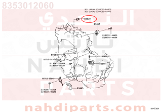 8353012060,SWITCH ASSY, OIL PRESSURE (FOR ENGINE),ASSY التبديل، ضغط الزيت (من اجل  ENGINE)