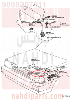 9098207011,FUSE, FUSE BLOCK,FUSE، FUSE BLOCK