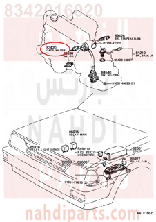 8342016020,GAGE ASSY, WATER TEMPERATURE SENDER,GAGE   درجة حرارة الماء SENDER