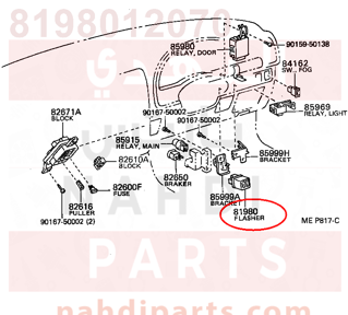 8198012070,FLASHER ASSY, TURN SIGNAL,FLASHER، بدوره إشارة