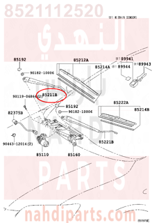 8521112520,ARM, FRONT WIPER, RH,ذراع مساحة يمين