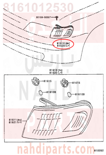 8161012530,LAMP ASSY, PARKING & CLEARANCE, RH,LAMP   PARKING والتخليص، RH