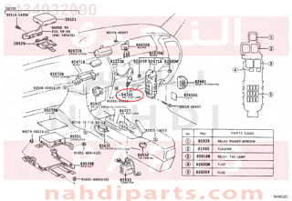 8434032090,SWITCH ASSY, STOP LAMP,التبديل   إيقاف LAMP