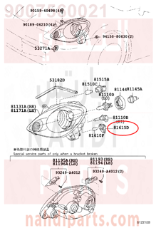 9007560021,SOCKET, CLEARANCE LAMP,SOCKET، LAMP CLEARANCE