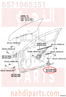 8571060351,MOTOR ASSY, POWER WINDOW REGULATOR, RH,Mاو    السلطة الرقابية WINDOW، RH