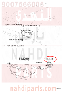 9007566005,COVER, FOG LAMP,Cاو D، جبهة FOG AND TURN SIGNAL LAMP