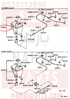 8533112650,JAR SUB-ASSY, WINDSHIELD WASHER,قربه مويه مساحات بدون دينمو - بدون رقبه تعبئه 