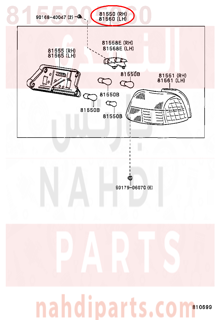 8155005060,LAMP ASSY, REAR COMBINATION, RH,اصطب رفرف خلفي يمين -كامل