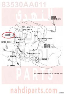 83530AA011,SWITCH ASSY, OIL PRESSURE (FOR ENGINE),ASSY التبديل، ضغط الزيت (من اجل  ENGINE)