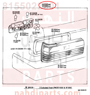 8155022601,LAMP ASSY, REAR COMBINATION, RH,اصطب رفرف خلفي يمين -كامل