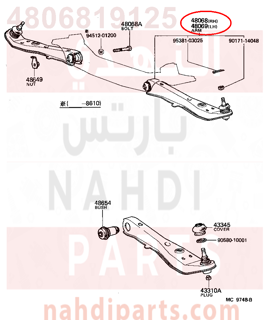 4806819125,ARM SUB-ASSY, FRONT SUSPENSION, LOWER NO.1 RH,مقص  امامى تحت يمين 