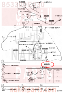 853300E030,MOTOR AND PUMP ASSY, WINDSHIELD WASHER,دينمو ماء مساحات 