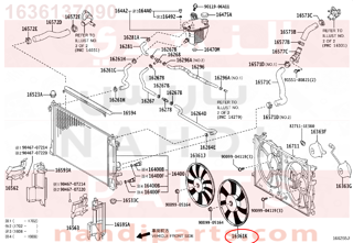 1636137090,FAN, LH,مروحة