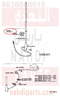 8630060010,ANTENNA ASSY, W/HOLDER,مكبر الصوت