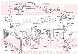 1636174060,FAN,مروحة الرديتر - ريشه المروحه فقط 