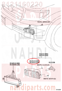 8121160220,LAMP UNIT, FOG LAMP, RH,LAMP UNIT، FOG LAMP، RH