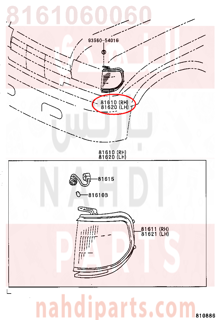 8161060060,LAMP ASSY, PARKING & CLEARANCE, RH,LAMP   PARKING والتخليص، RH