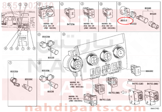 8551302010,COVER, CIGARETTE LIGHTER,تغطية، ولاعة السجائر