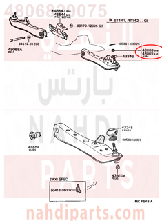 4806829075,ARM SUB-ASSY, FRONT SUSPENSION, LOWER NO.1 RH,مقص  امامى تحت يمين 