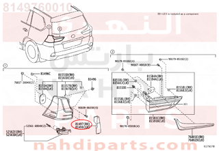 8149760010,COVER, REAR COMBINATION LAMP, RH,تغطية، والعمق توليفة LAMP، RH