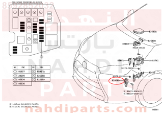 8592852032,RESISTOR, COOLING FAN,المقاوم، مروحة التبريد