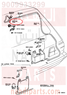 9009933299,HOSE, WINDSHIELD WASHER (FROM MOTOR TO JOINT),خرطوم، غسيل الزجاج الأمامي، رقم 2   (من اجل  LEVEL GAGE)