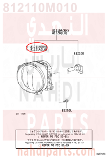 812110M010,LENS & BODY, FOG LAMP, RH,عدسة والجسم، FOG LAMP، RH