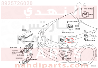 8925726020,COMPUTER, COOLING FAN,COMPUTER، مروحة التبريد