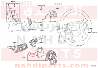 8924509030,SENSOR, STEERING,SENSاو ، STEE جلدة 