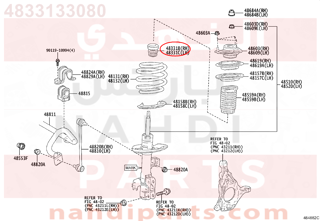 4833133080,BUMPER, FRONT SPRING, RH,ربله عمود مساعد أمامي