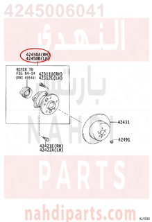 4245006041,HUB & BEARING ASSY, REAR AXLE, RH,فلنجة خلفيه يمين مع الرمان ,والحساس 