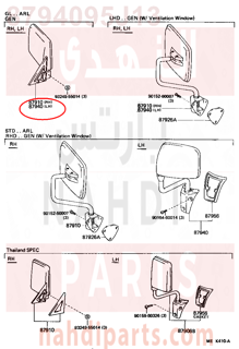 8794095J13,MIRROR ASSY, OUTER REAR VIEW, LH,مراية يسار 