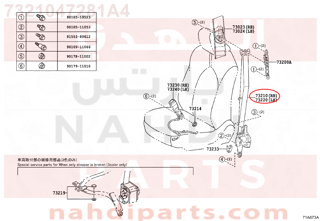 7321047281A4,BELT ASSY, FRONT SEAT OUTER, RH,رمان بلي