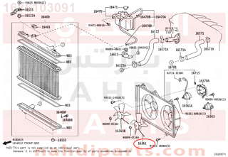 1636103091,FAN,مروحة الرديتر - ريشه المروحه فقط 