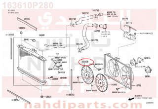 163610P280,FAN, NO.2,مروحة