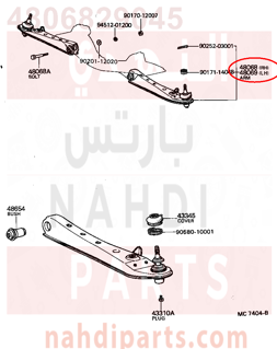 4806829045,ARM SUB-ASSY, FRONT SUSPENSION, LOWER NO.1 RH,مقص  امامى تحت يمين 