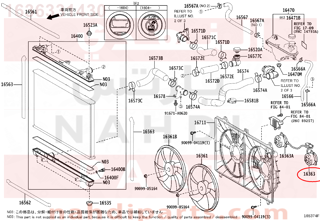 1636331430,MOTOR, COOLING FAN,موتور مروحة لديتر رقم 1