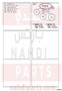 9091602539,BELT, V(FOR FAN & ALTERNATOR),حزام-سير