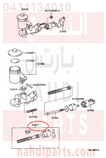 0431134010,CYLINDER KIT, CLUTCH MASTER, اصلاح علبة كلتش 