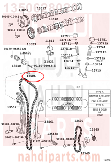 1350628020,CHAIN SUB-ASSY,جنزير مكينه كبير