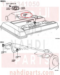 1226341050,HOSE, VENTILATION, NO.3,خرطوم التهوية