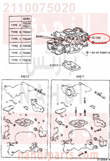 2110075020,CARBURETOR ASSY,ملحق احتقان 